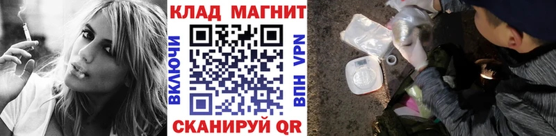 Где можно купить наркотики Ворсма ГАШИШ  Конопля  Альфа ПВП  Мефедрон 