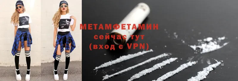 Как найти наркотики Ворсма COCAIN  АМФ  APVP  Конопля  Меф 