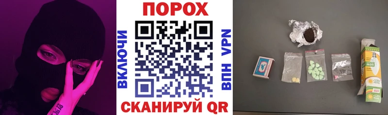 АМФЕТАМИН 98%  omg рабочий сайт  дарк нет какой сайт  купить закладку  Ворсма 