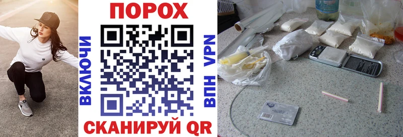 АМФЕТАМИН Розовый Ворсма