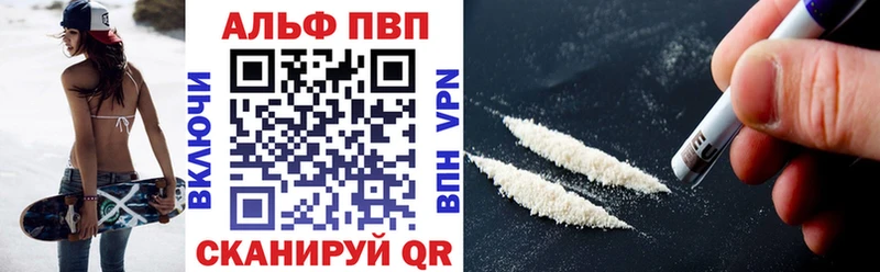 Alpha PVP СК  Ворсма 