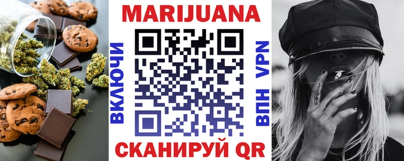 Canna-Cookies марихуана  площадка состав  Ворсма  даркнет сайт 