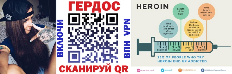 магазин продажи   Ворсма  Героин герыч 