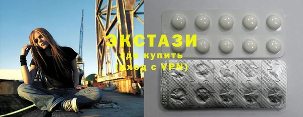МДМА Белоозёрский
