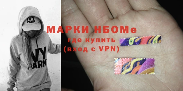 мдма Белокуриха