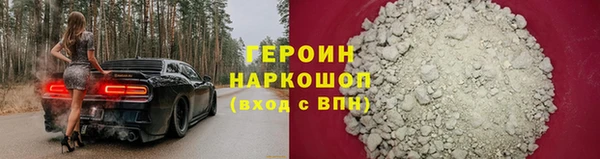 МДМА Белоозёрский