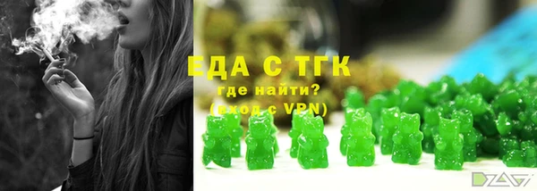 МДМА Белоозёрский