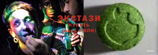 мдма Белокуриха