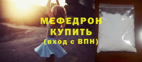 МДМА Белоозёрский