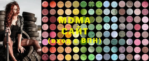 мдма Белокуриха