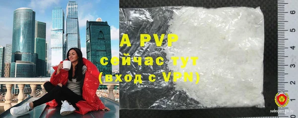 МДМА Белоозёрский