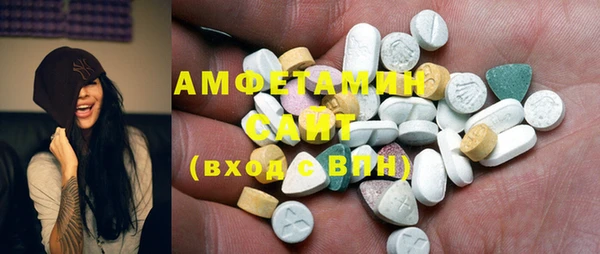 МДМА Белоозёрский