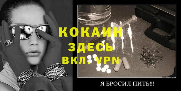 МДМА Белоозёрский