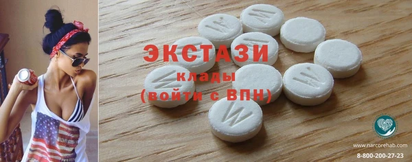 МДМА Белоозёрский