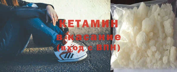 МДМА Белоозёрский