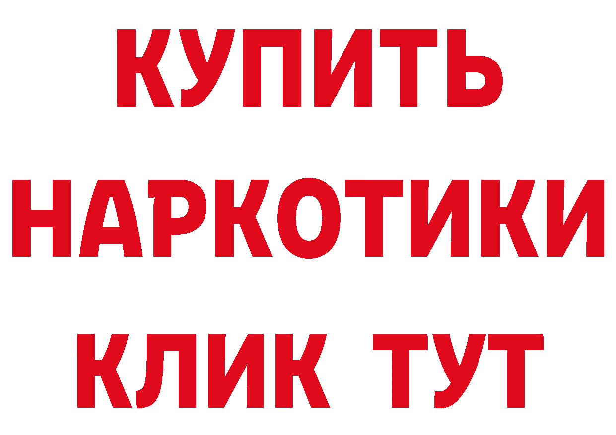 ТГК концентрат зеркало мориарти ОМГ ОМГ Ворсма