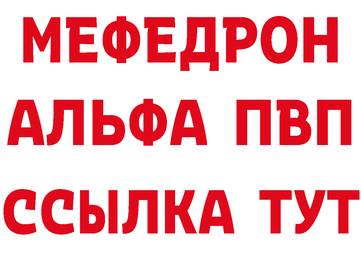 ГЕРОИН VHQ зеркало маркетплейс гидра Ворсма