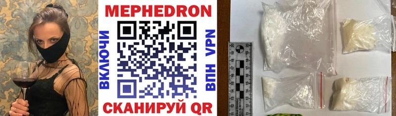 omg ONION  Ворсма  МЯУ-МЯУ mephedrone 