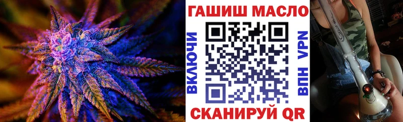 гидра зеркало как найти закладки Ворсма Дистиллят ТГК Wax