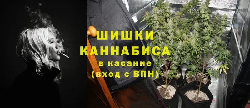 где купить наркоту  Ворсма  Канабис Bruce Banner 